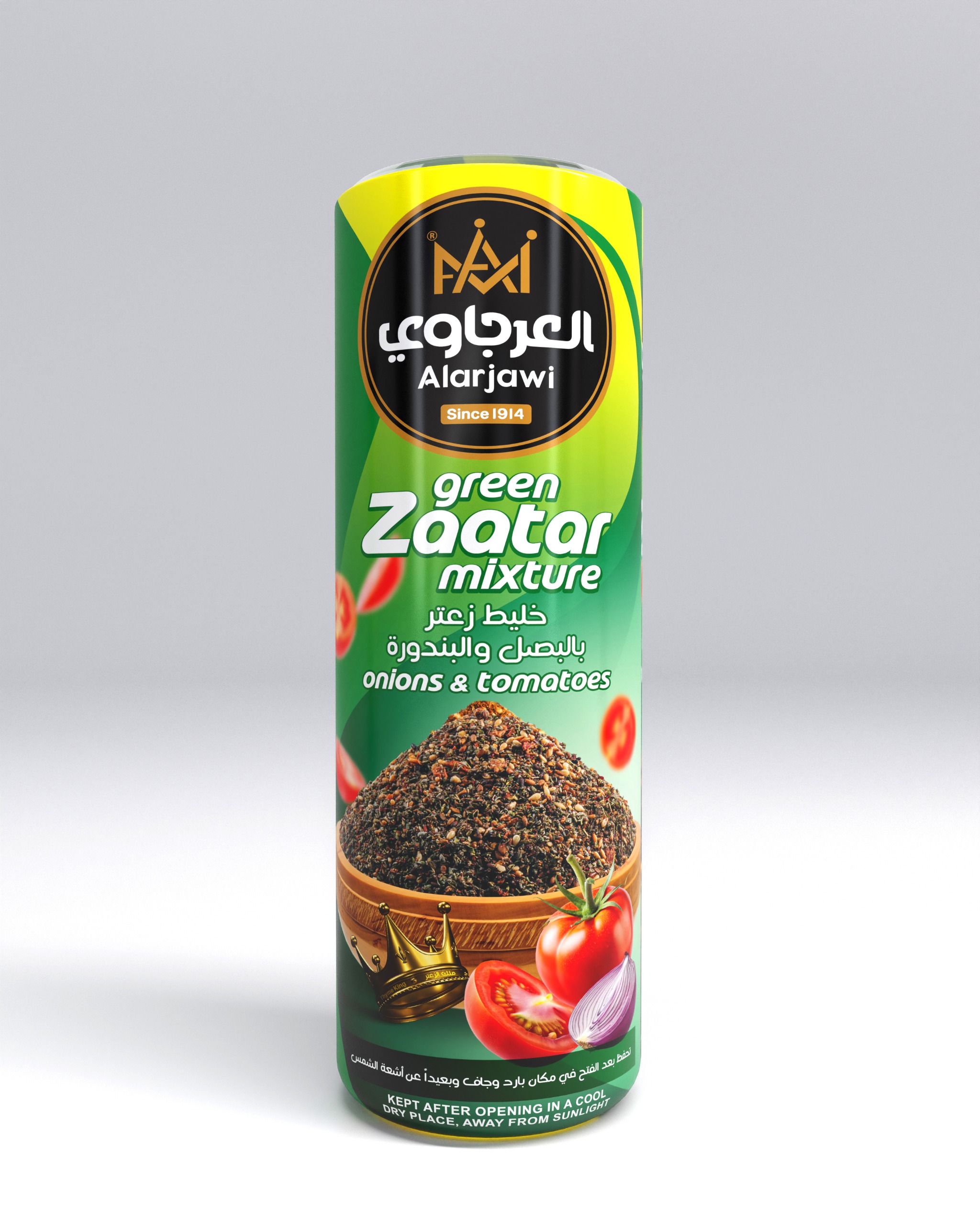 خليط زعتر بالبصل والبندورة